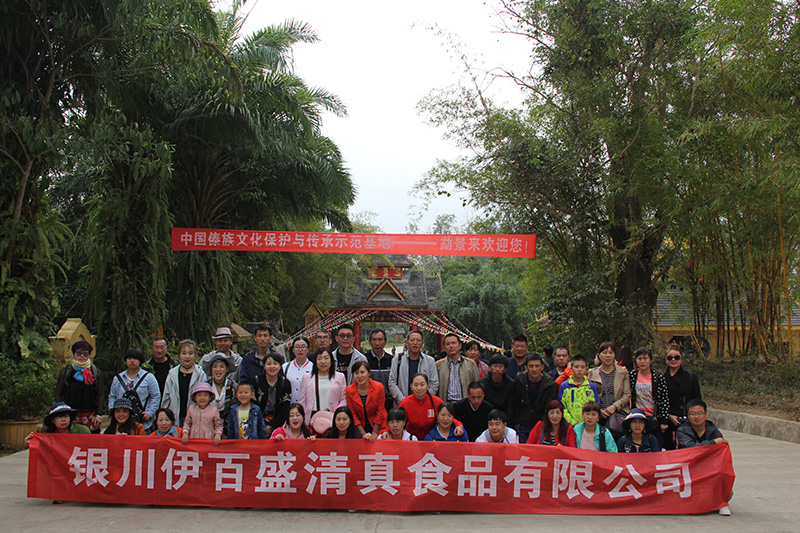 五四青年節(jié)——青春永遠(yuǎn)，你好未來(lái)！