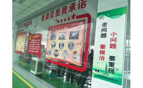 公司員工自辦手抄報(bào)，踐行主人翁精神
