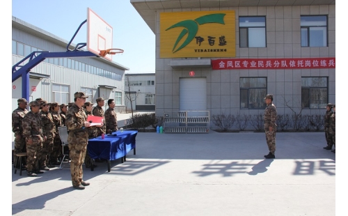 伊百盛員工展英姿，軍訓匯演競風流