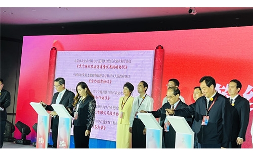 伊百盛精彩亮相寧夏品質(zhì)中國行（北京站） ——深耕健康產(chǎn)業(yè)、創(chuàng)造美好未來