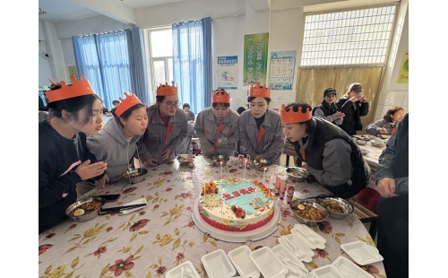 以愛之名，賀員工生辰