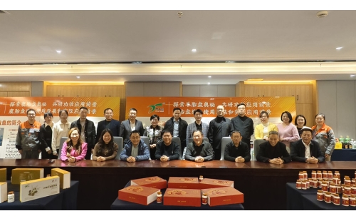 探索健康新路徑，聚焦沙棘籽油、羊胎盤、鹿胎盤研討會(huì)在銀川圓滿舉行
