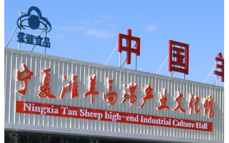 筑牢防災減災安全防線 護航工業(yè)高質量發(fā)展