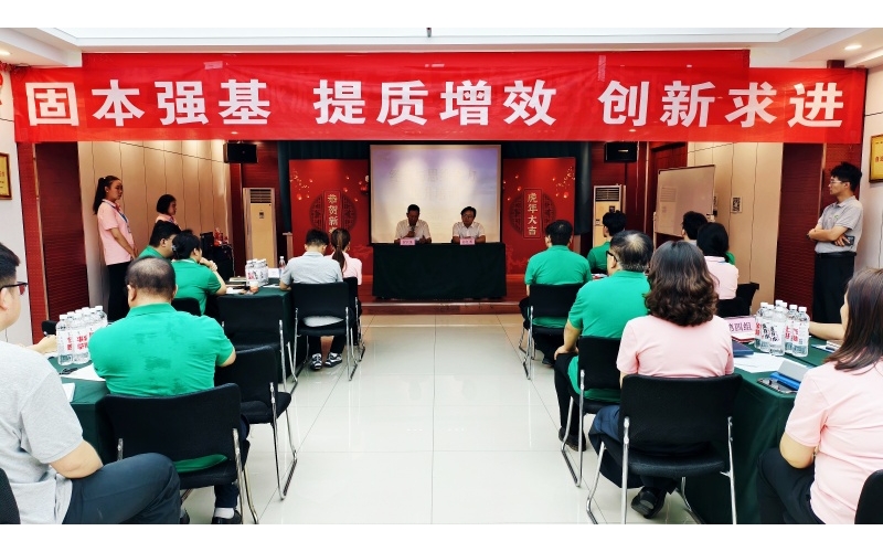以結(jié)構(gòu)化思維鑄管理之基，目標解碼聚攻堅之力——伊百盛舉辦管理層及骨干專題培訓班